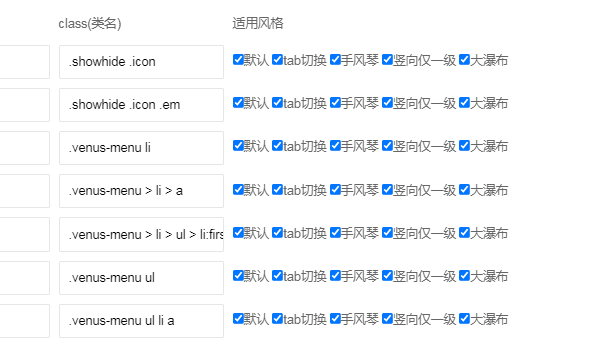 【内蒙古】栏目瀑布